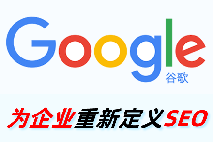 seo网站怎么优化